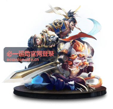 必一运动官网登录 健康生活