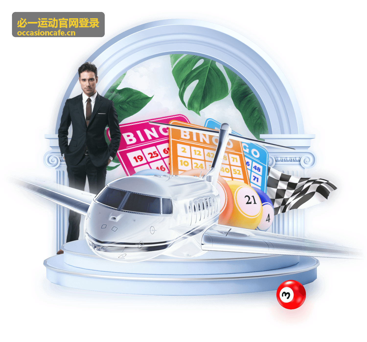 必一运动官网登录 足球赛事资讯