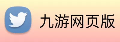 九游网页版 - 九游(中国) logo